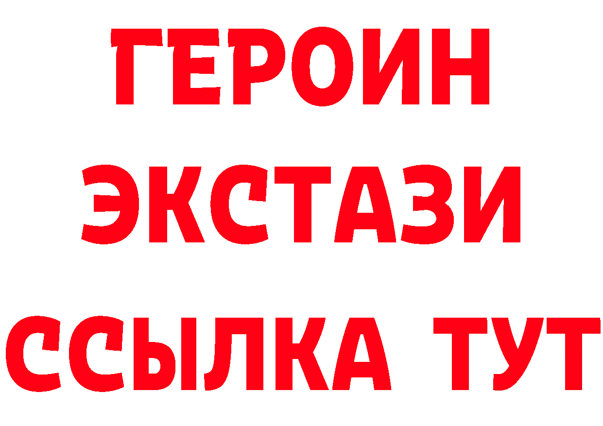 БУТИРАТ Butirat как войти площадка гидра Волхов