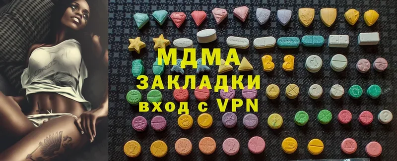 МДМА crystal  закладка  Волхов 